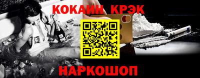 бутик Прокопьевск