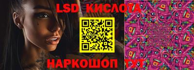 бутик Прокопьевск
