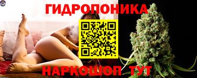 бутик Прокопьевск