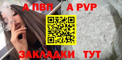 бутик Прокопьевск