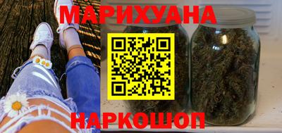 мяу мяу кристалл Протвино