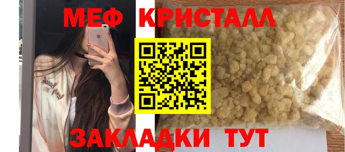 МЯУ-МЯУ  МЯУ-МЯУ  МЯУ-МЯУ мука  Вход с VPN  Ачхой-Мартан  Меф 4 MMC 